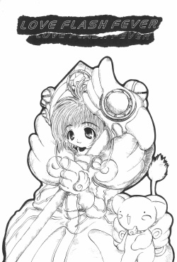 [PONPALAS (Asai Ichiko)] LOVE FLASH FEVER (Cardcaptor Sakura) page 5