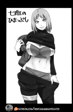 (C96) [Karakishi Youhei-dan Shinga (Sahara Wataru)] Nanahan no Himatsubushi (Naruto) [French] [Colorized] [Privatov] page 2