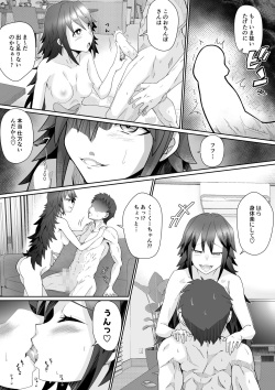 [Houjuan (Shiruko Jiru)]  Haraguchi Shoujo 2 page 10