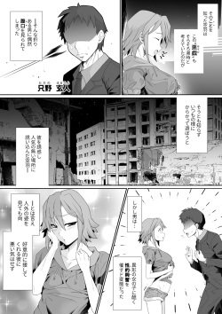 [Houjuan (Shiruko Jiru)]  Haraguchi Shoujo 2 page 3
