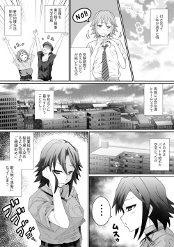 [Houjuan (Shiruko Jiru)]  Haraguchi Shoujo 2 page 5