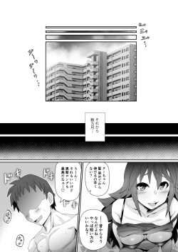 [Houjuan (Shiruko Jiru)]  Haraguchi Shoujo 2 page 7
