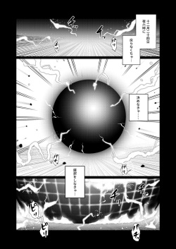 [Kayoudou (Matsuka)] Lucid Dream (Seishun Buta Yarou wa Bunny Girl Senpai no Yume o Minai) [Digital] page 2