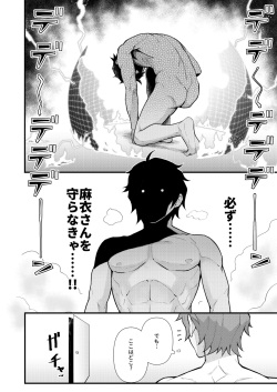 [Kayoudou (Matsuka)] Lucid Dream (Seishun Buta Yarou wa Bunny Girl Senpai no Yume o Minai) [Digital] page 3
