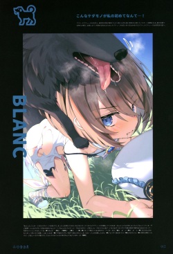(C100) [アサツキミント (みんとあいす) イシュカンネプテューヌ (超次元ゲイム ネプテューヌ) page 10