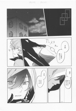 (Kami no Eichi) [Chikara koso Power (Mutou)] Shinu made Aisareteru to Omotteta yo (Genshin Impact) page 10