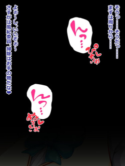 [Naunau] Hypno Trouble With Yui page 5