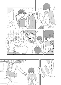 [Road Side Roman (Sirazawa)] Seiren Keppaku Roku Zenpen (Saki) [DIigital] page 3