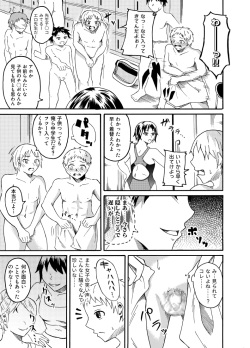 Peeping Girls ~ Men's Locker Room ~ page 6