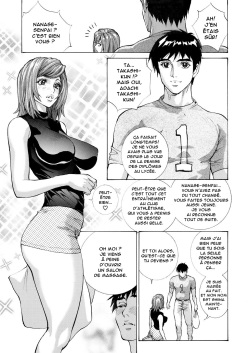 [Human High-Light Film (Shiosaba)] Nanase Riko Pussy Massage [French] [Anatoh] page 6