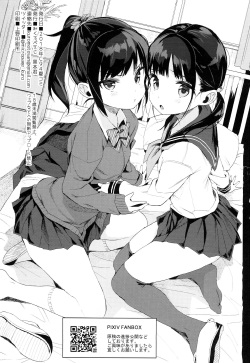 (C94) [micro page (Kuromotokun)] JC Roshutsu de Seikyouiku | Я воспитываю двух секс-рабынь [Russian] page 2