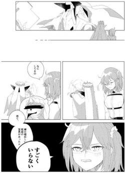 (Go! My Master ver.Girl) [Hanamukenouta (Miyagi)] Iolite Color (Fate/Grand Order) [Sample] page 2