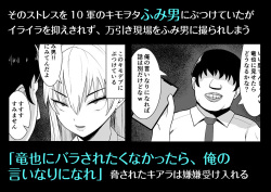 [smells like] 俺のことをゴミ扱いするムッチムチの1軍ギャルが堕ちるまで(sample) page 3