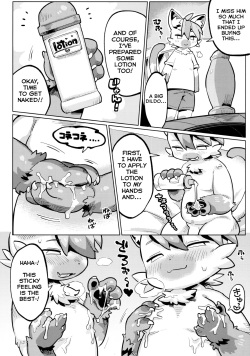 (Kemoket 10) [Parallel World (Mosa)] Himitsu no Hitori Asobi [English] [Yuuta's Blog] page 10