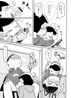 [Dadadajidanda (Dadao)] Sukisuki Daisuki Ai Shiteru (Osomatsu-San) page 10