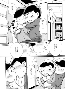 [Dadadajidanda (Dadao)] Sukisuki Daisuki Ai Shiteru (Osomatsu-San) page 3