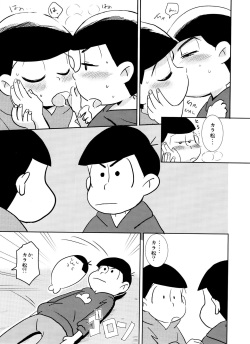 [Dadadajidanda (Dadao)] Sukisuki Daisuki Ai Shiteru (Osomatsu-San) page 4