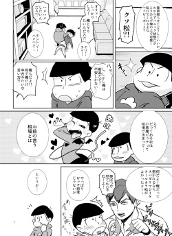[Dadadajidanda (Dadao)] Sukisuki Daisuki Ai Shiteru (Osomatsu-San) page 5