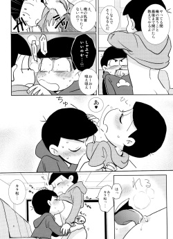 [Dadadajidanda (Dadao)] Sukisuki Daisuki Ai Shiteru (Osomatsu-San) page 7