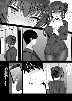 [Chocolate Latte (Ichiyo Moka)] Saimin Kanojo Kanojo no Haha Takanashi Ouka 2 [Digital] page 10