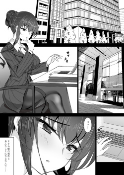[Chocolate Latte (Ichiyo Moka)] Saimin Kanojo Kanojo no Haha Takanashi Ouka 2 [Digital] page 3