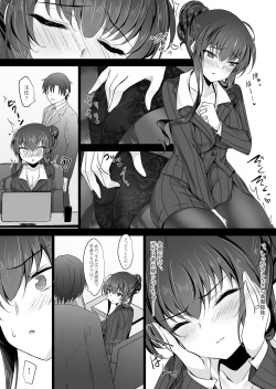 [Chocolate Latte (Ichiyo Moka)] Saimin Kanojo Kanojo no Haha Takanashi Ouka 2 [Digital] page 5