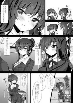 [Chocolate Latte (Ichiyo Moka)] Saimin Kanojo Kanojo no Haha Takanashi Ouka 2 [Digital] page 7