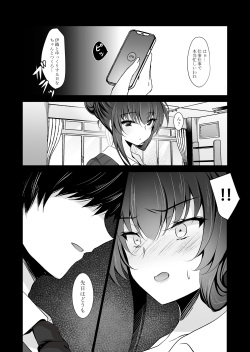 [Chocolate Latte (Ichiyo Moka)] Saimin Kanojo Kanojo no Haha Takanashi Ouka 2 [Digital] page 9