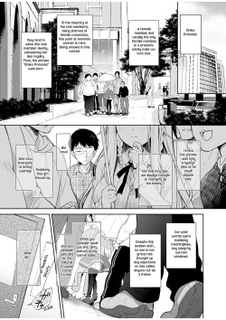 [Kaiyuu Kikaku (Suzui Narumi)] Elf Princess of the Otaku Club [English] [Decensored] [Digital] page 5