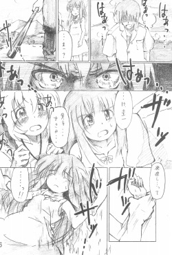 (C74) [YasunaoZ (Yasunao)] Shirotsubushi no Sangeki (Higurashi no Naku Koro ni) page 6