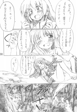 (C74) [YasunaoZ (Yasunao)] Shirotsubushi no Sangeki (Higurashi no Naku Koro ni) page 8