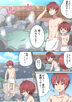[Lyrical Seeki] Onsen ni Haittara Onii-chan ga Onna ni Nacchatta! [Digital] page 2