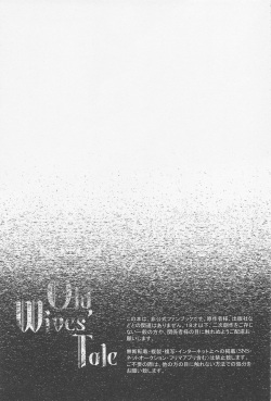 [toro] Old Wives’ Tale (bokunohiroakademia) page 2