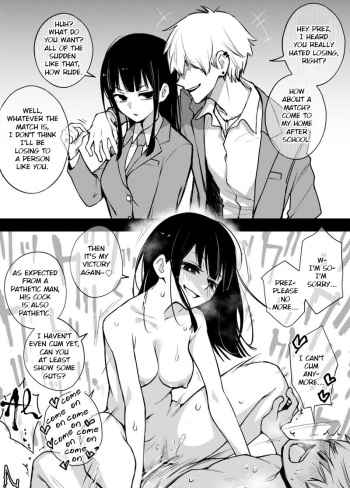 [Doji Ro] Iinchou wa Otosenai【Kanzenban】[English] [atang] [Digital] [Decensored] cover