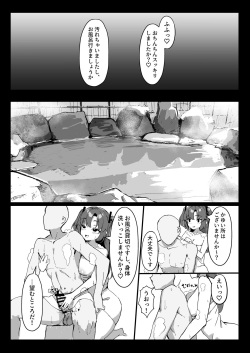 [Hoyhoy Colo] Seminar Kaikei wa Ecchi ga Shitai. Onsen Hen Zenpen (Blue Archive) [Digital] page 10