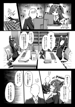 [Hoyhoy Colo] Seminar Kaikei wa Ecchi ga Shitai. Onsen Hen Zenpen (Blue Archive) [Digital] page 3