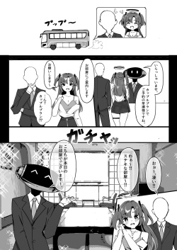 [Hoyhoy Colo] Seminar Kaikei wa Ecchi ga Shitai. Onsen Hen Zenpen (Blue Archive) [Digital] page 5