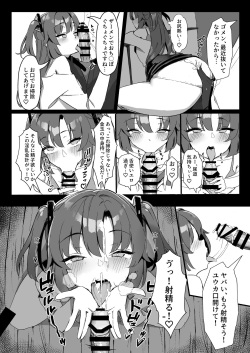 [Hoyhoy Colo] Seminar Kaikei wa Ecchi ga Shitai. Onsen Hen Zenpen (Blue Archive) [Digital] page 9