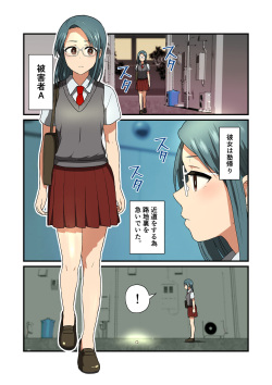 [kitsunekopandanuki (pandanuki)] Kisei Hanshoku page 3