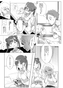 [PIXIV] Koguma no Joey (100278664) page 8