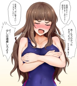 [Poshi] Kamiya Nao (THE IDOLM@STER CINDERELLA GIRLS) page 2