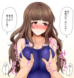 [Poshi] Kamiya Nao (THE IDOLM@STER CINDERELLA GIRLS) page 7