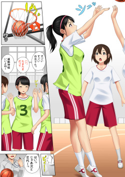 [Yokoshima] Kaikan ≠ Kareshi 3 ~ Watashi wa M Nanka Janai!~ page 3