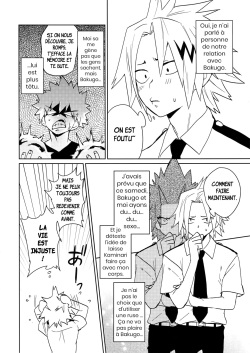 [SCO.LABO (shoco)] SHUFFLE BOYS (Boku no Hero Academia) [French] [Digital] page 7