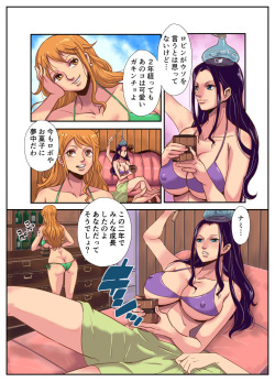 [Oukokusan (Kakutou Oukoku)] CHOP STICK 2 (One Piece) page 5
