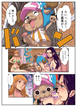 [Oukokusan (Kakutou Oukoku)] CHOP STICK 2 (One Piece) page 7