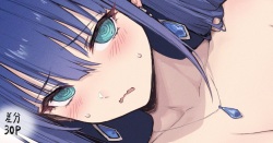[NIHAO] Sabun 3 (Engage Kiss) page 1