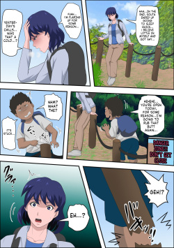 [Almarosso] Ko Koushi to Sounanshitara Yareta WW [English] (RookieDreams) page 10