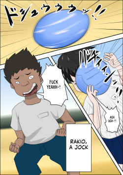 [Almarosso] Ko Koushi to Sounanshitara Yareta WW [English] (RookieDreams) page 2