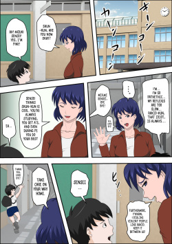 [Almarosso] Ko Koushi to Sounanshitara Yareta WW [English] (RookieDreams) page 4